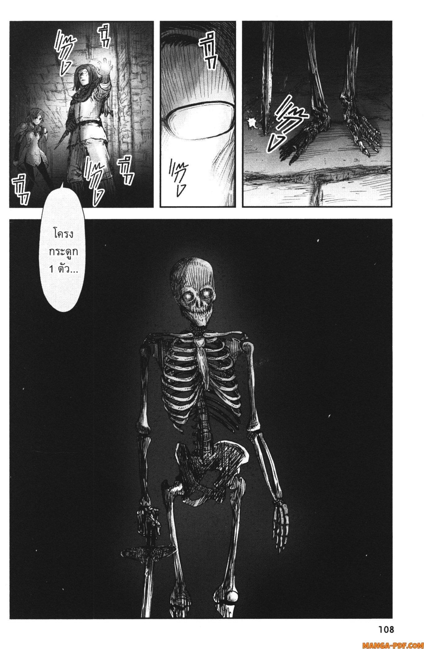 Isekai Ojisan Chap 42 - Next Chap 43