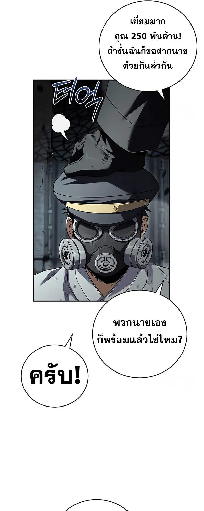 Return of the Frozen Player Chap 157 - Next Chap 158
