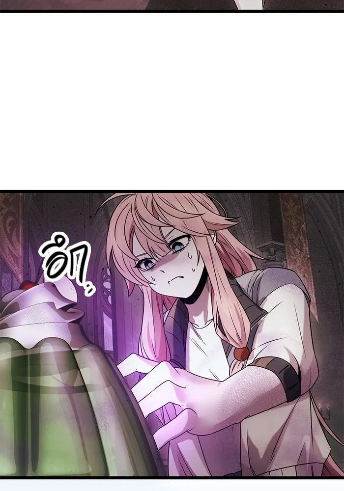 I Obtained a Mythic Item – พลิกชะตาคว้าไอเทมระดับเทพ Chap 44 - Next Chap 45