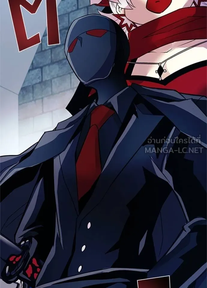 Villain To Kill Chap 169 - Next Chap 170