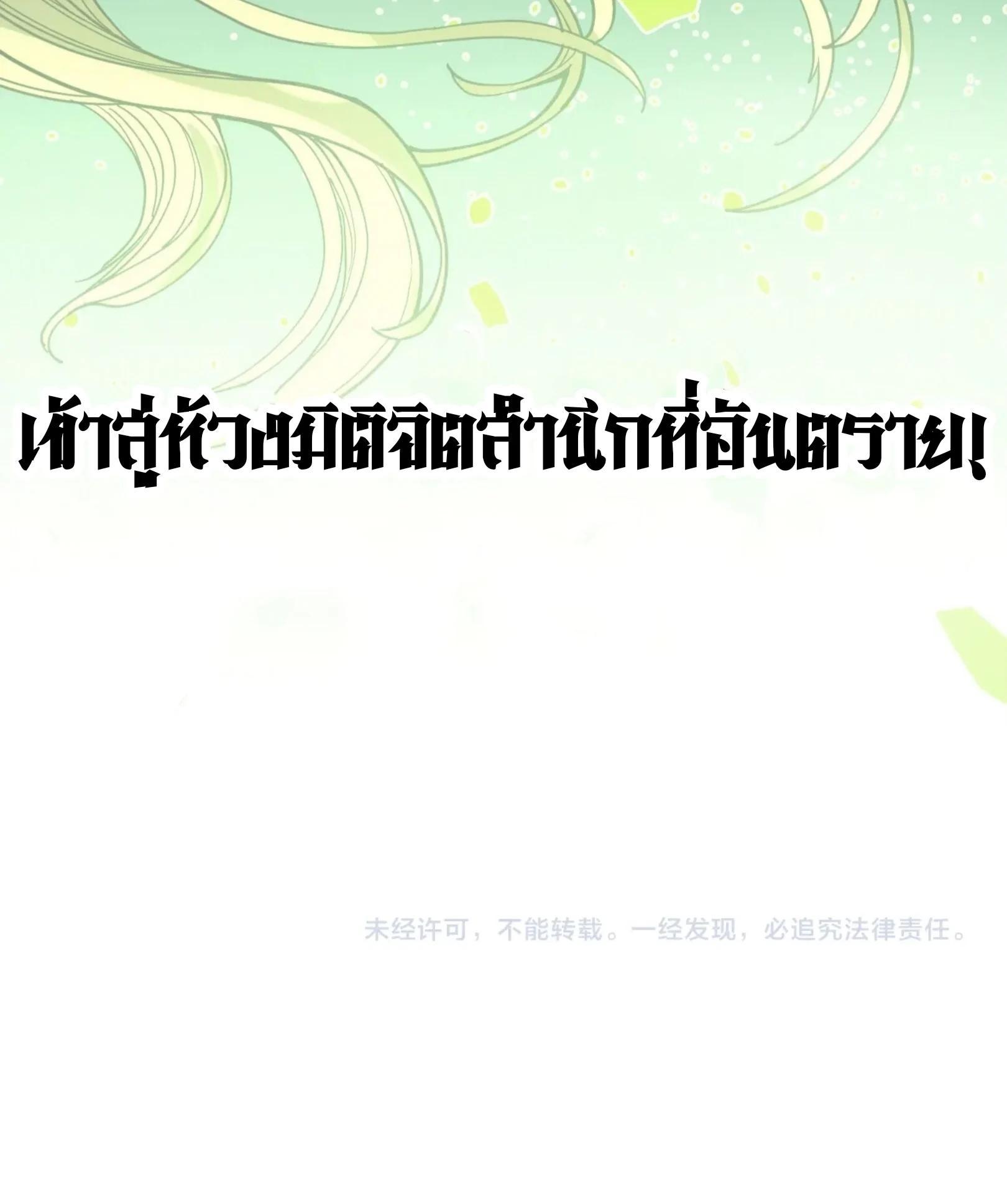 The Eternal Supreme Chap 278 - Next Chap 279