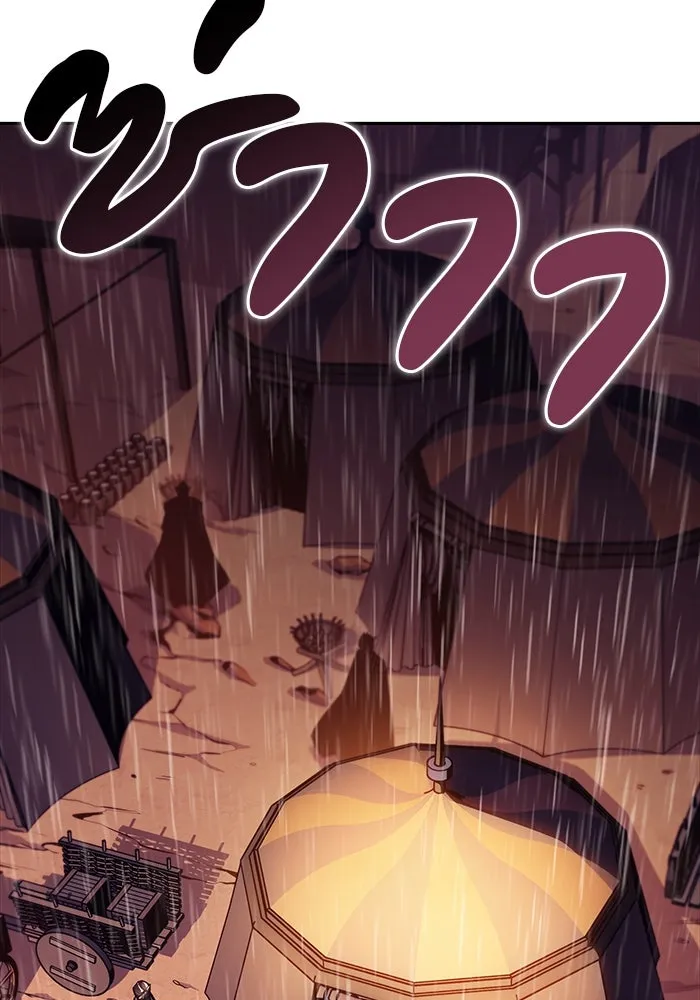 The Regressed Son of a Duke is an Assassin – ลูกชายคนเล็กของดยุกคือมือสังหาร Chap 9 - Next Chap 10
