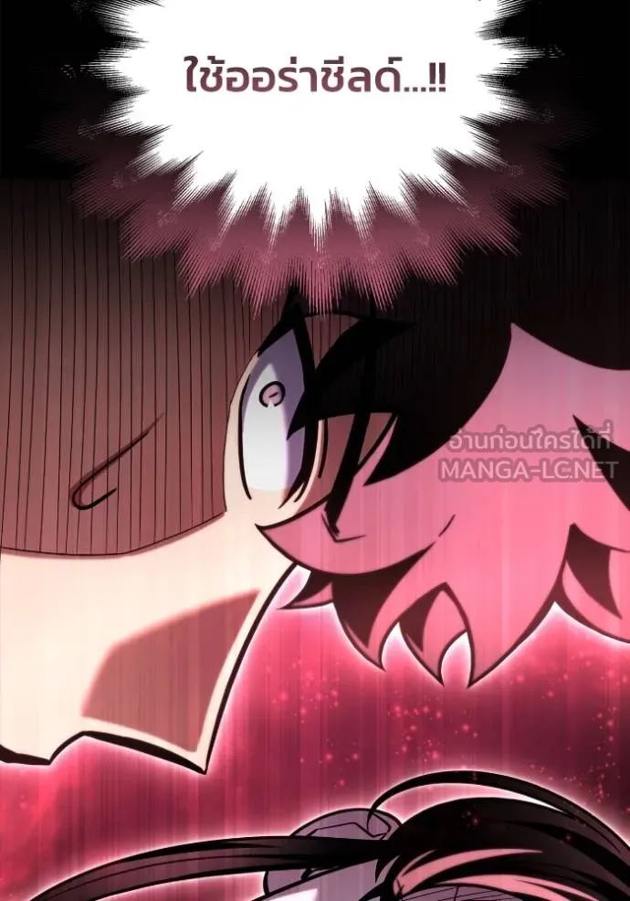 Superhuman Battlefield Chap 127 - Next Chap 128