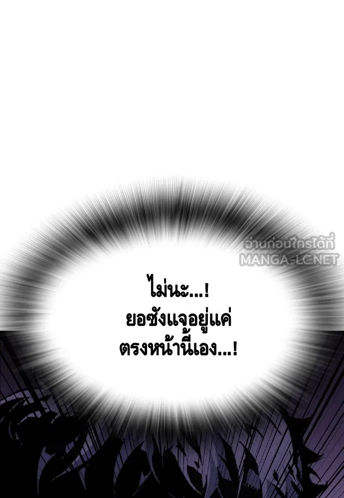 King Game Chap 108 - Next Chap 109
