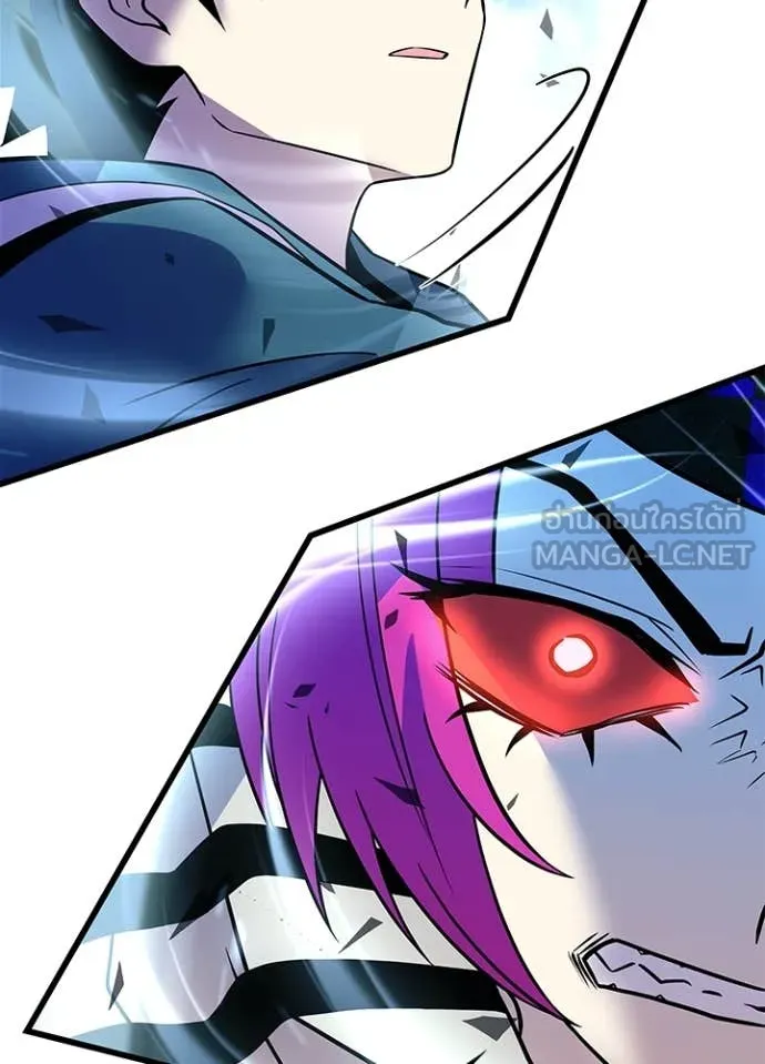 Villain To Kill Chap 186 - Next Chap 187
