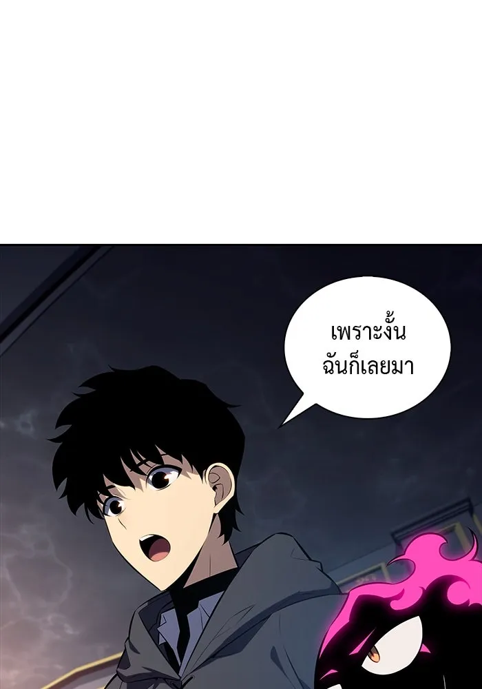 The Regressed Son of a Duke is an Assassin – ลูกชายคนเล็กของดยุกคือมือสังหาร Chap 44 - Next Chap 45