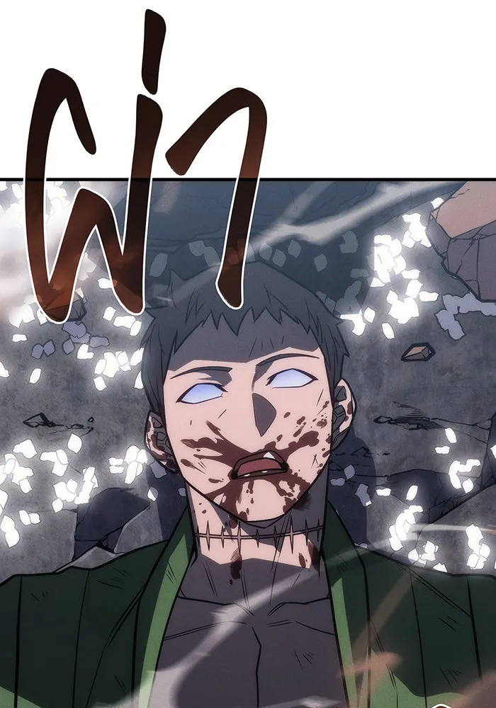 Regressing With the King’s Power – เกิดใหม่พร้อมพลังแห่งราชัน Chap 46 - Next Chap 47