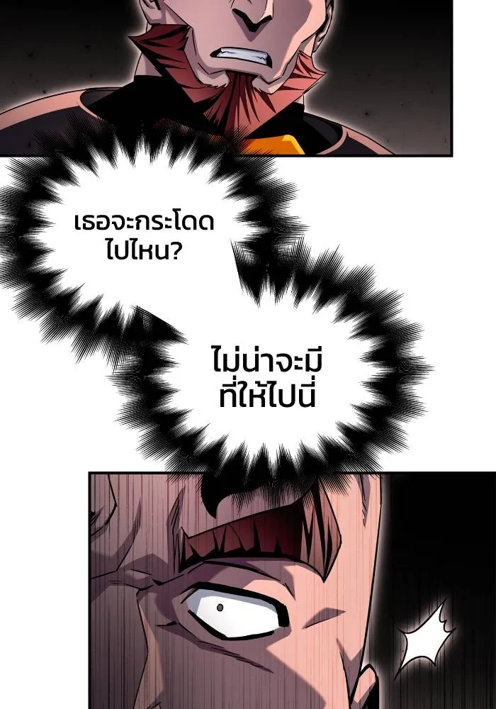 Superhuman Battlefield Chap 103 - Next Chap 104