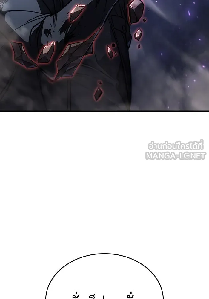 Regressing With the King’s Power – เกิดใหม่พร้อมพลังแห่งราชัน Chap 36 - Next Chap 37