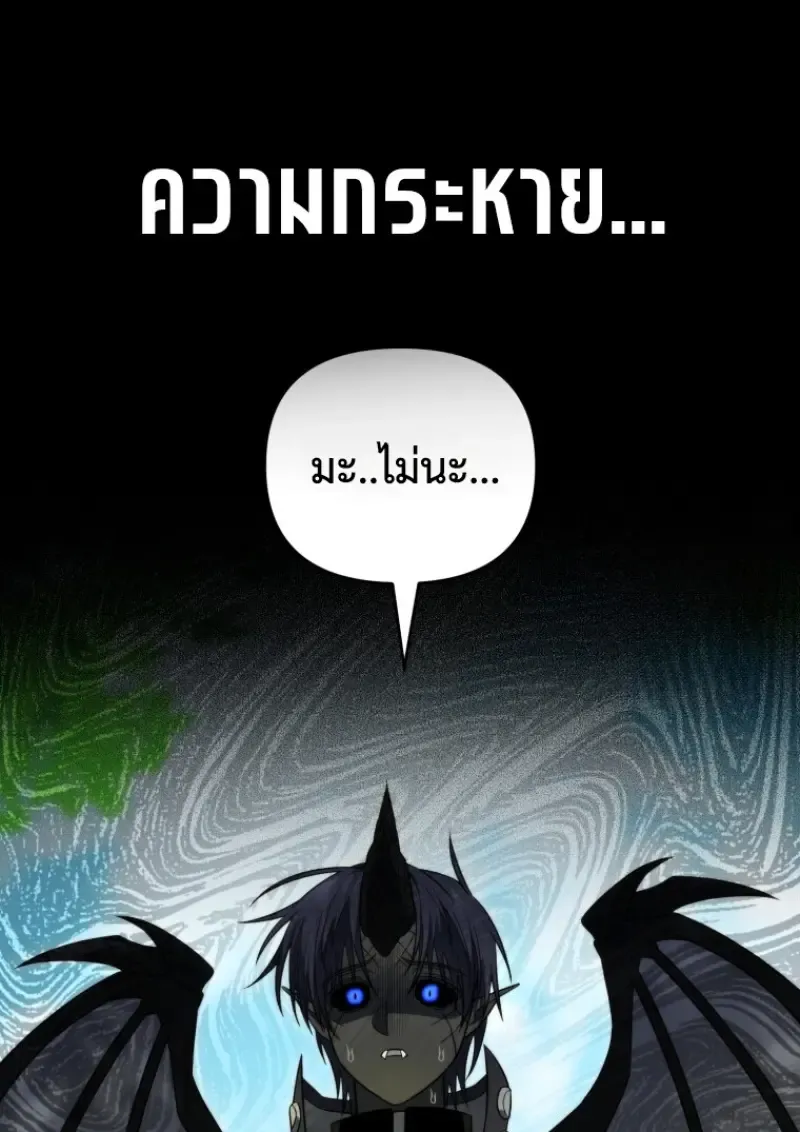 Player Who Returned 10,000 Years Later Chap 141 - Next Chap 142