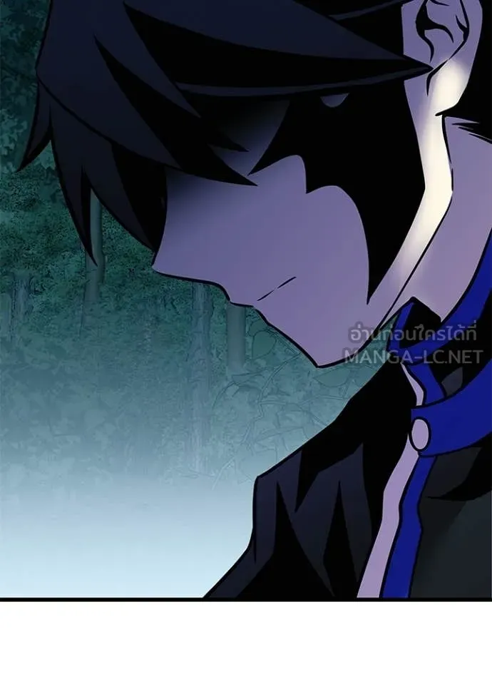 Villain To Kill Chap 205 - Next Chap 206