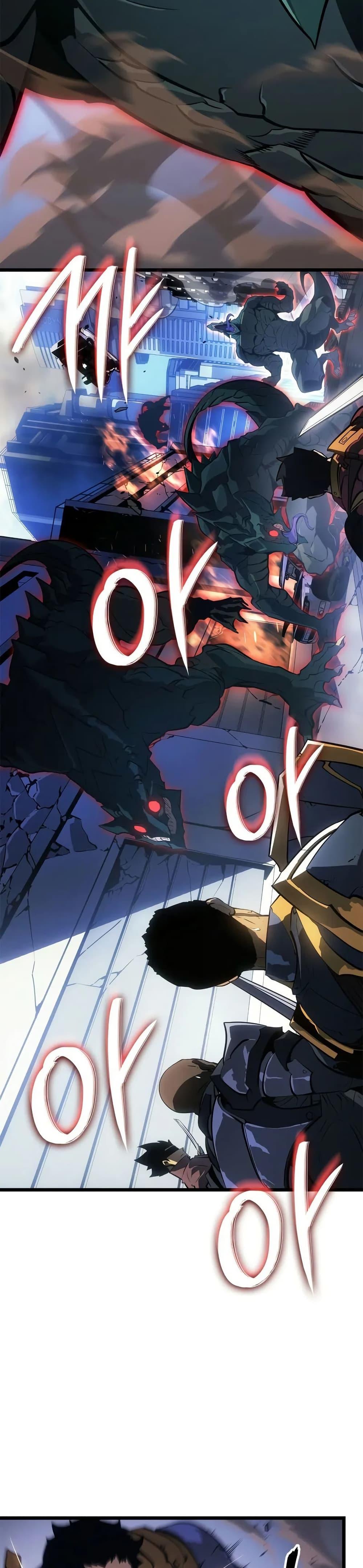 Solo Leveling : Ragnarok Chap 47 - Next Chap 48