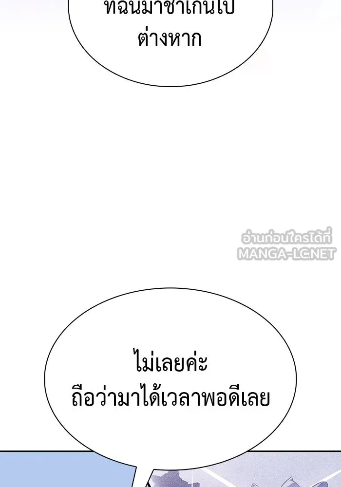The Regressed Son of a Duke is an Assassin – ลูกชายคนเล็กของดยุกคือมือสังหาร Chap 90 - Next Chap 91