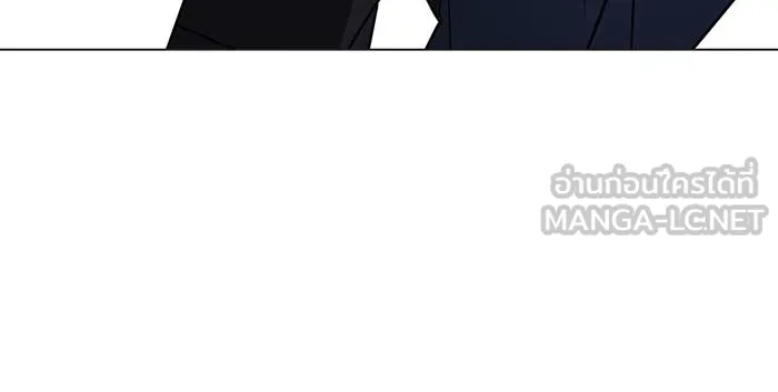 The Academy Is Doomed Chap 49 - Next Chap 50