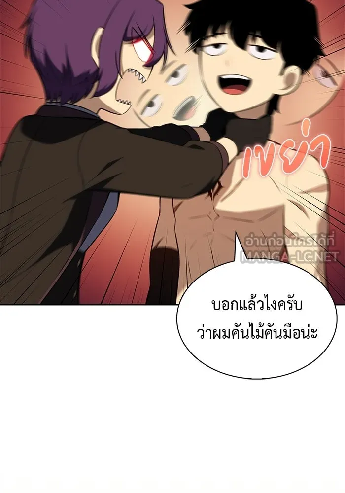 The Regressed Son of a Duke is an Assassin – ลูกชายคนเล็กของดยุกคือมือสังหาร Chap 97 - Next Chap 98