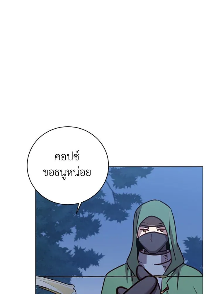 The Max Level Hero has Returned! Chap 181 - Next Chap 182
