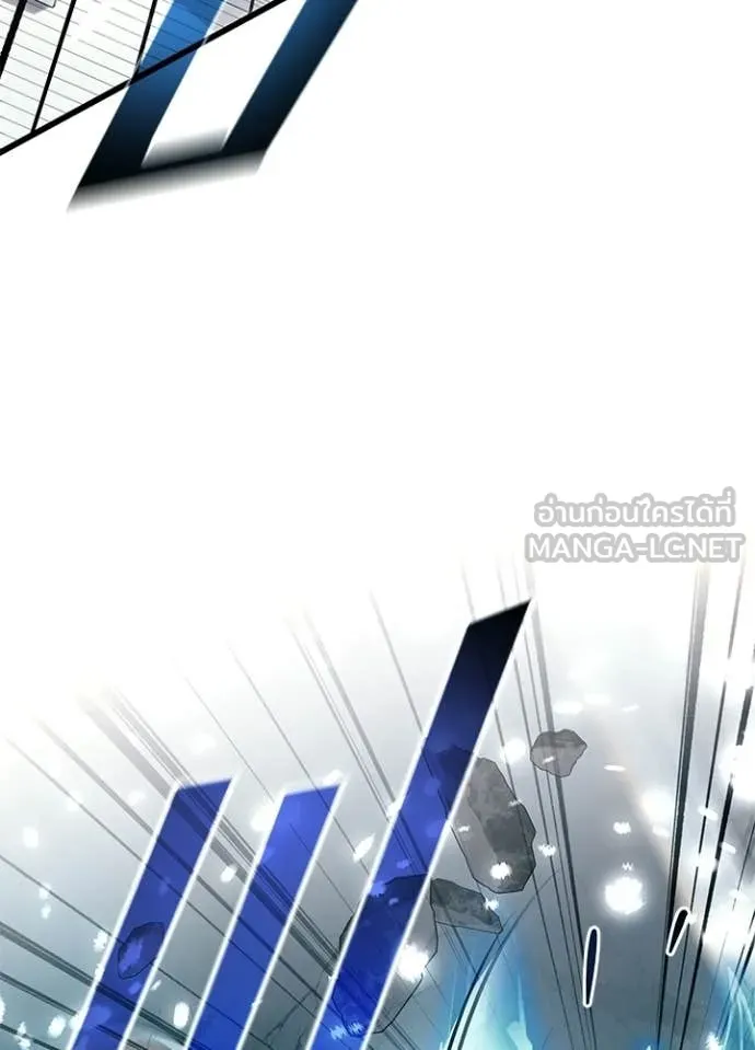Villain To Kill Chap 204 - Next Chap 205