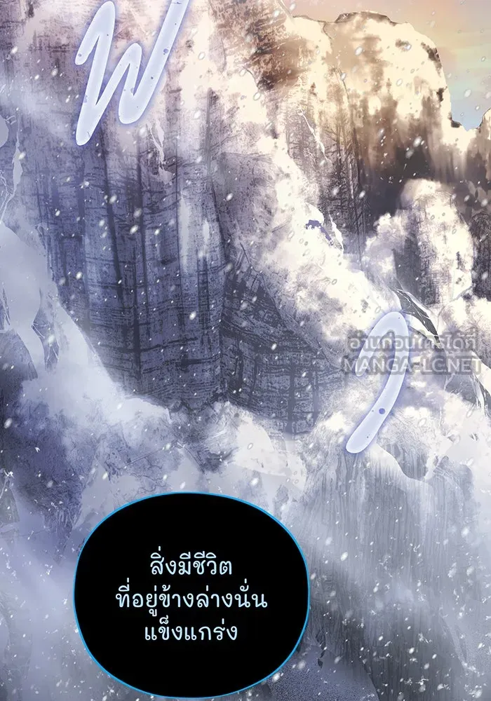 The Dark Magician Transmigrates After 66666 Years – จอมเวทเกิดใหม่ในรอบ 66666 ปี Chap 118 - Next Chap 119