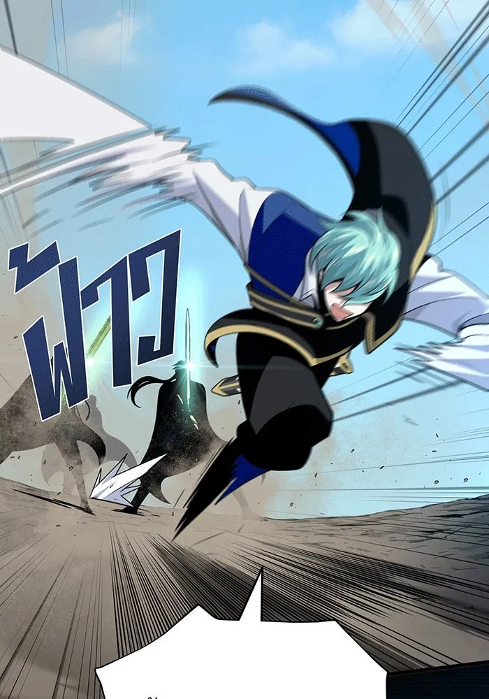 The Dark Magician Transmigrates After 66666 Years – จอมเวทเกิดใหม่ในรอบ 66666 ปี Chap 139 - Next Chap 140