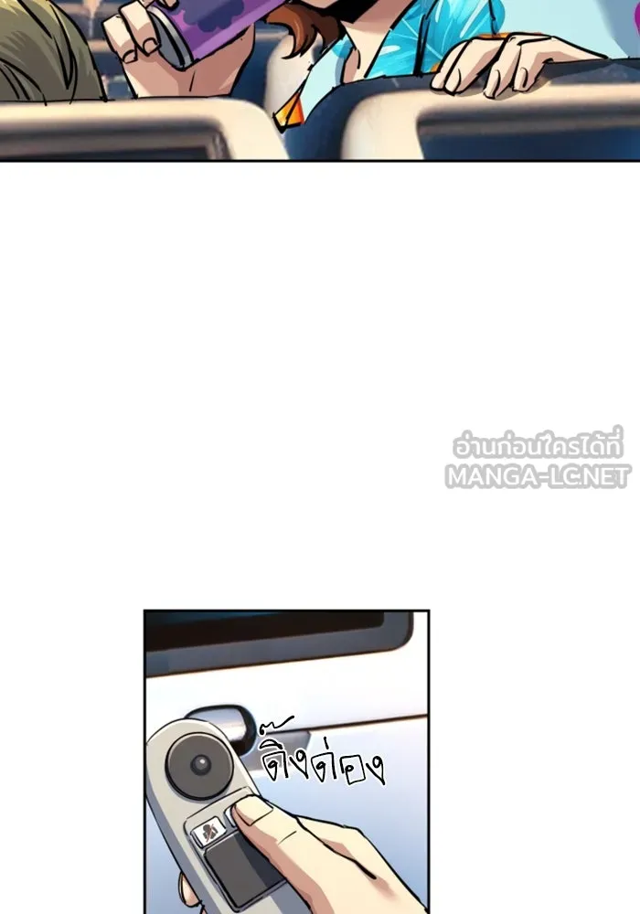 Mercenary Enrollment Chap 238 - Next Chap 239