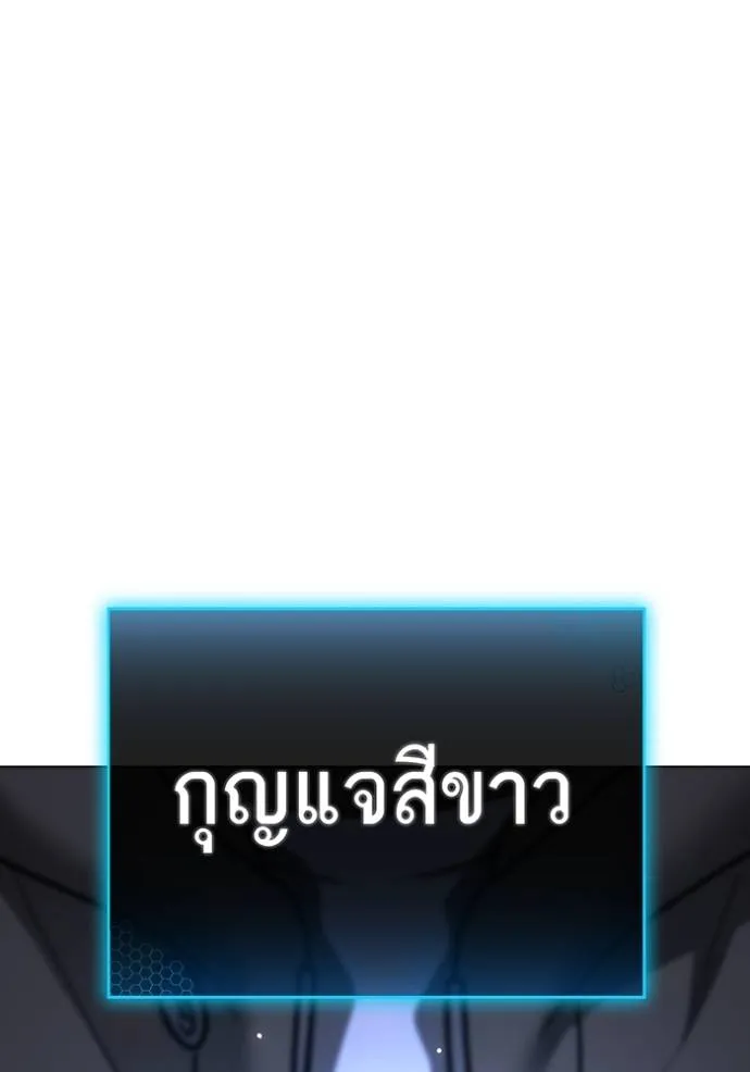 Reality Quest Chap 143 - Next Chap 144