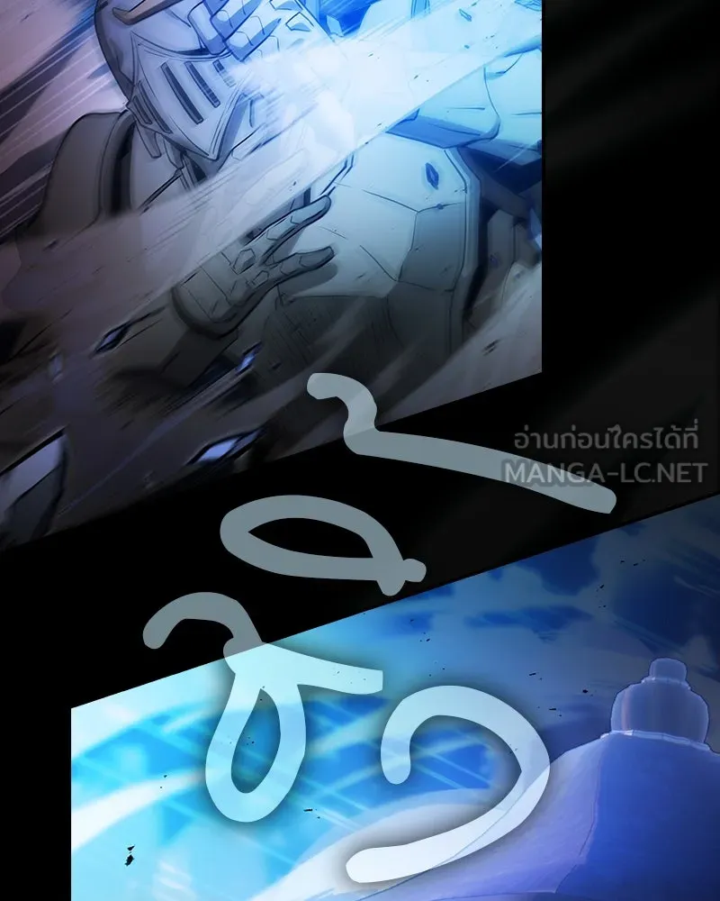 Academy’s Genius Swordmaster – นักดาบอัจฉริยะจากอะคาเดมี Chap 70 - Next Chap 71