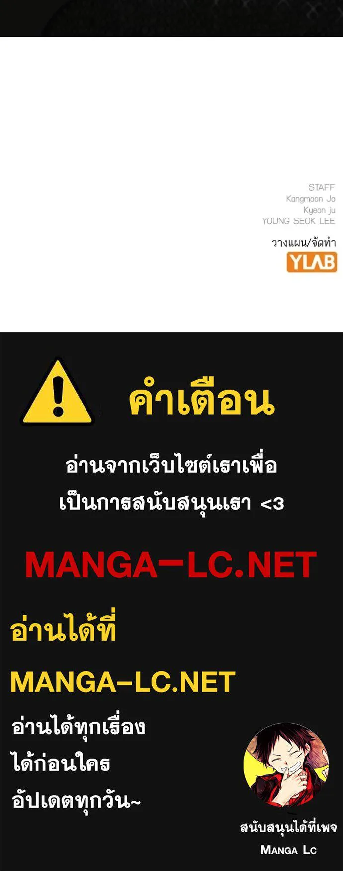 Reality Quest Chap 144 - Next Chap 145