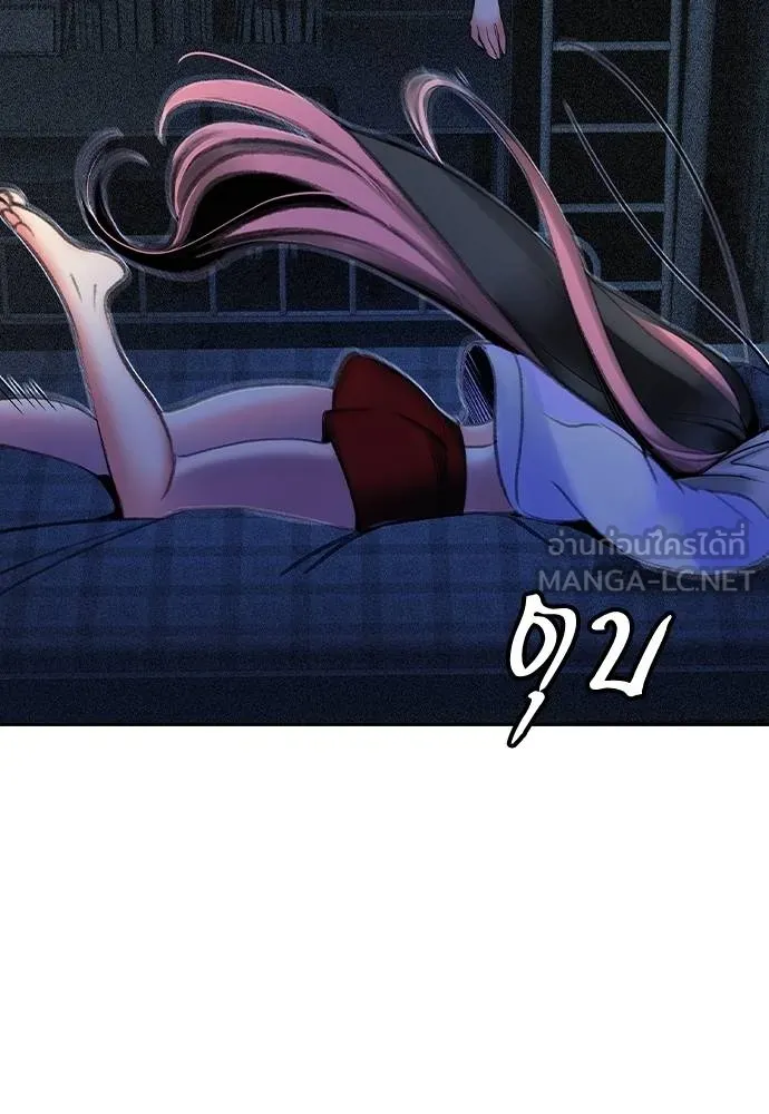 Jungle Juice Chap 146 - Next Chap 147