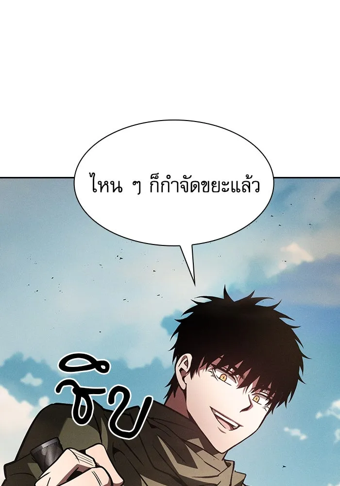 Academy’s Genius Swordmaster – นักดาบอัจฉริยะจากอะคาเดมี Chap 106 - Next Chap 107