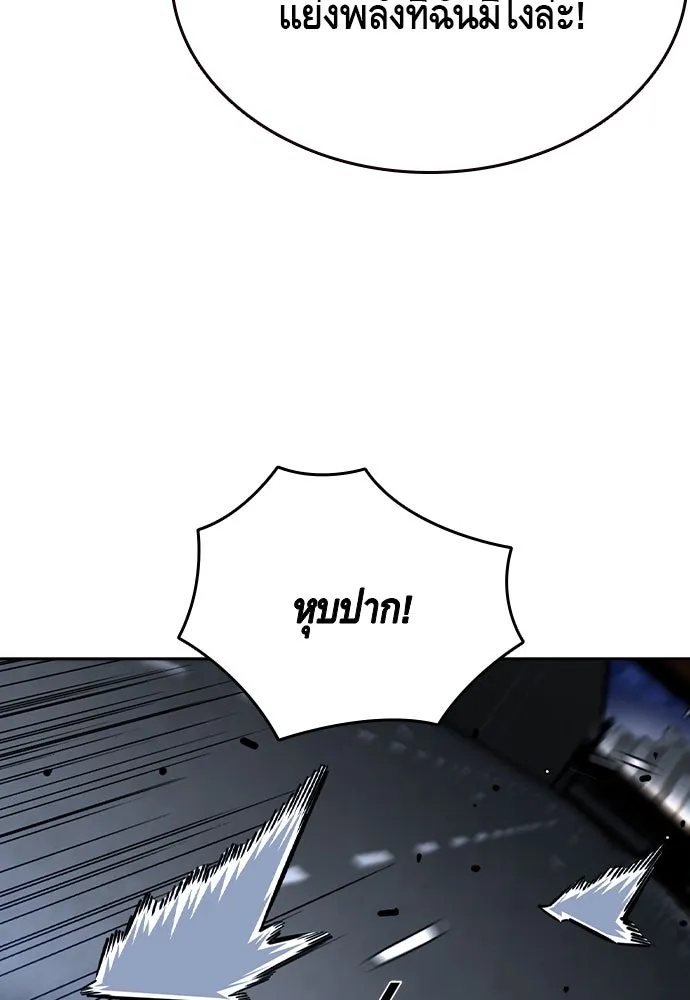 King Game Chap 108 - Next Chap 109