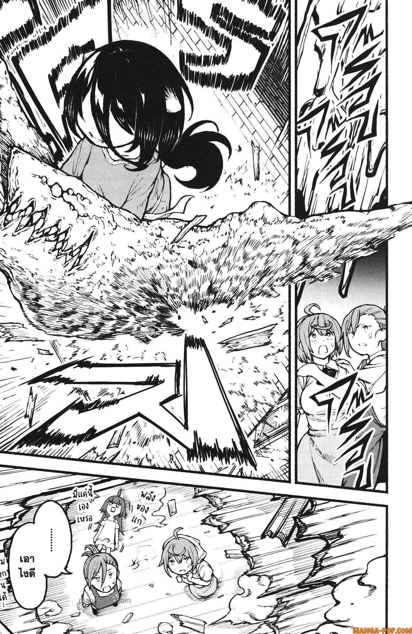 Kaminaki Sekai no Kamisama Katsudou – โลกนี้ โลกหน้า ข้าก็เป็นพระเจ้า Chap 32 - Next Chap 33