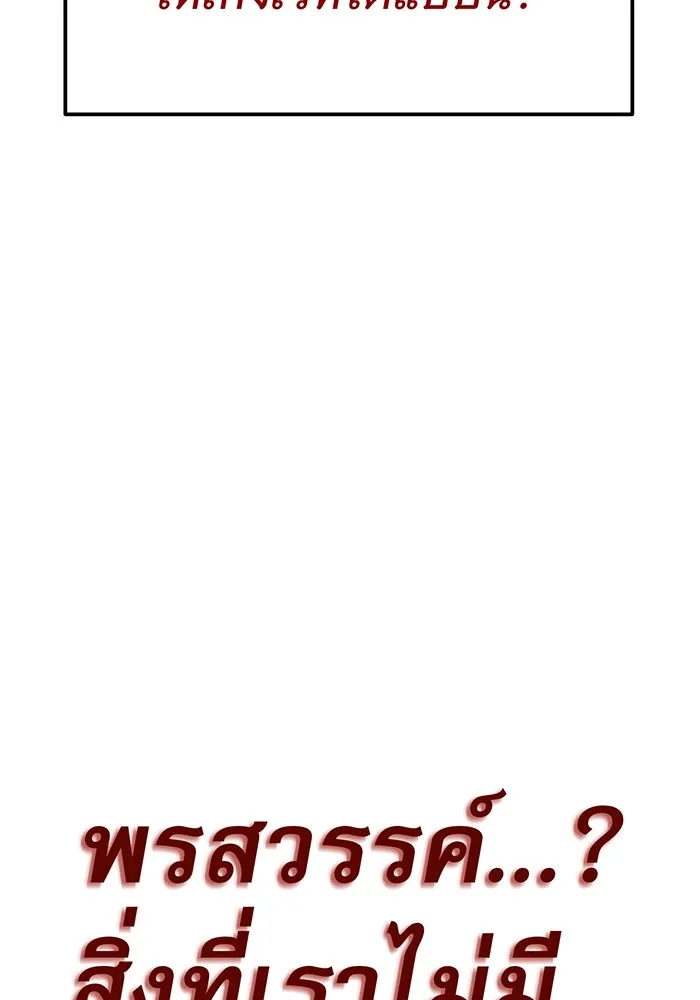 The Dark Magician Transmigrates After 66666 Years – จอมเวทเกิดใหม่ในรอบ 66666 ปี Chap 10 - Next Chap 11