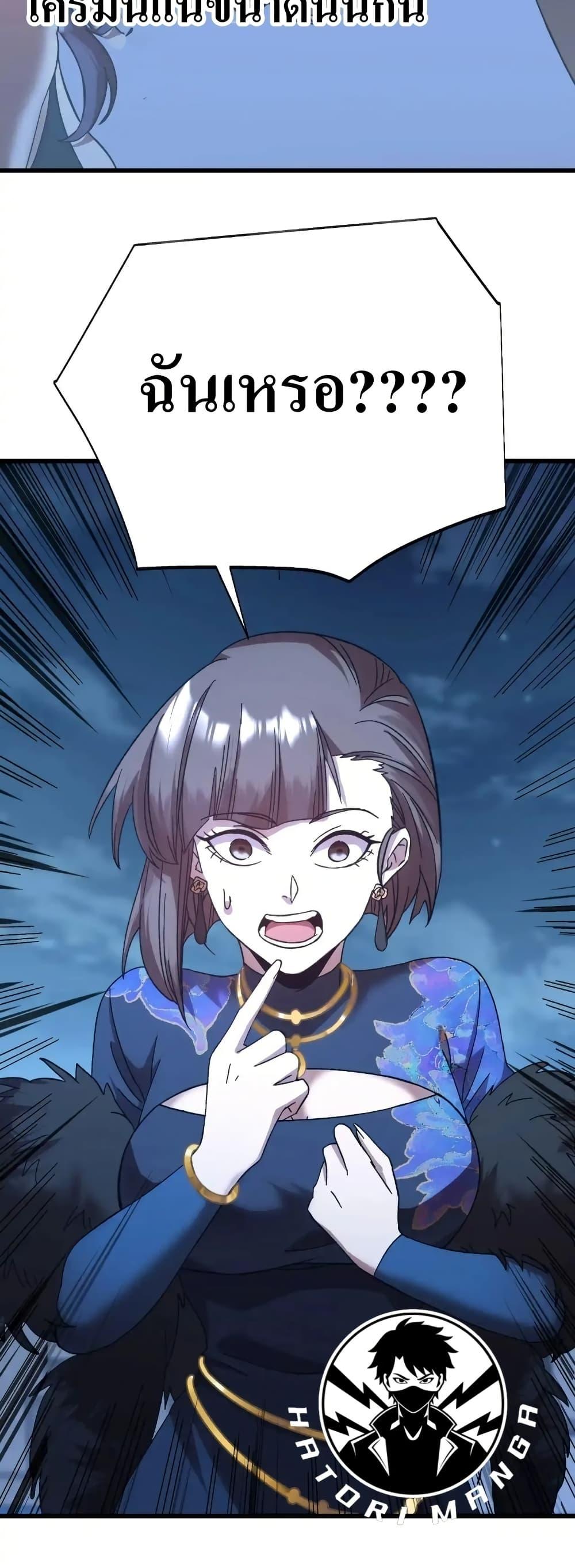 Logging 10,000 Years into the Future Chap 169 - Next Chap 170