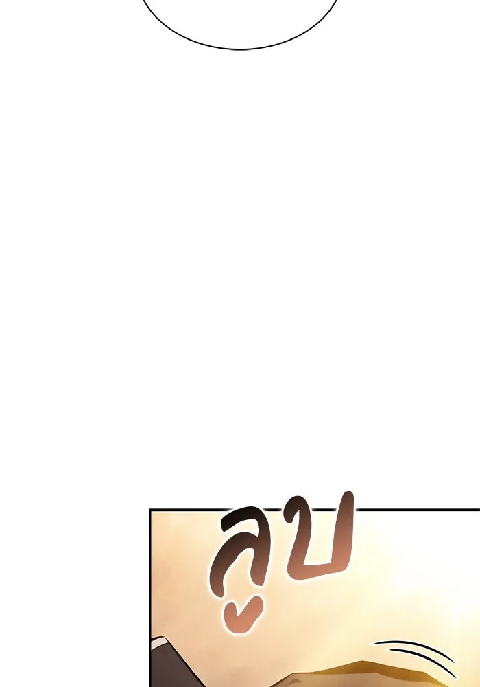 The Regressed Son of a Duke is an Assassin – ลูกชายคนเล็กของดยุกคือมือสังหาร Chap 82 - Next Chap 83