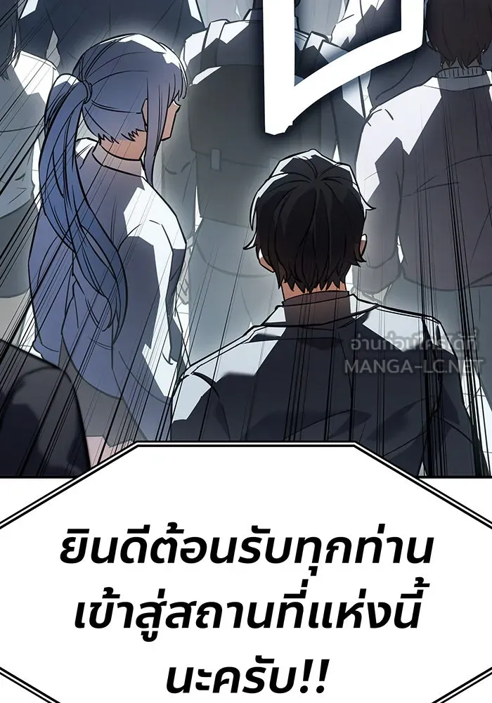 Regressing With the King’s Power – เกิดใหม่พร้อมพลังแห่งราชัน Chap 15 - Next Chap 16