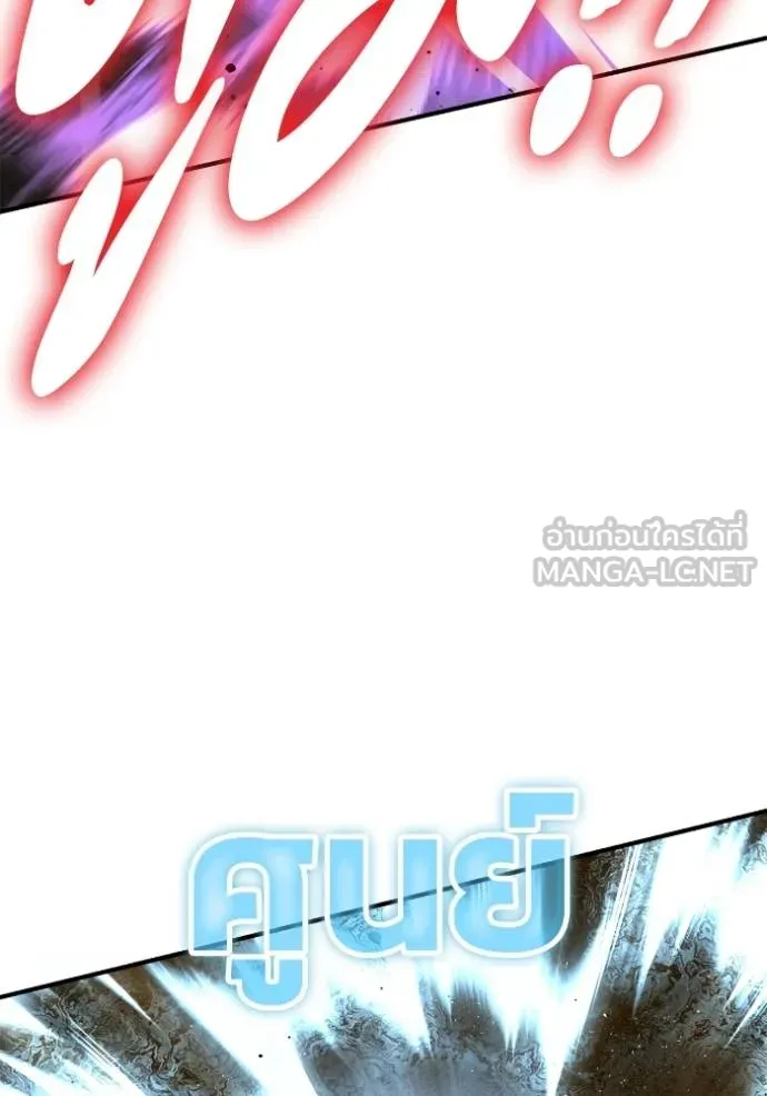 Superhuman Battlefield Chap 138 - Next Chap 139