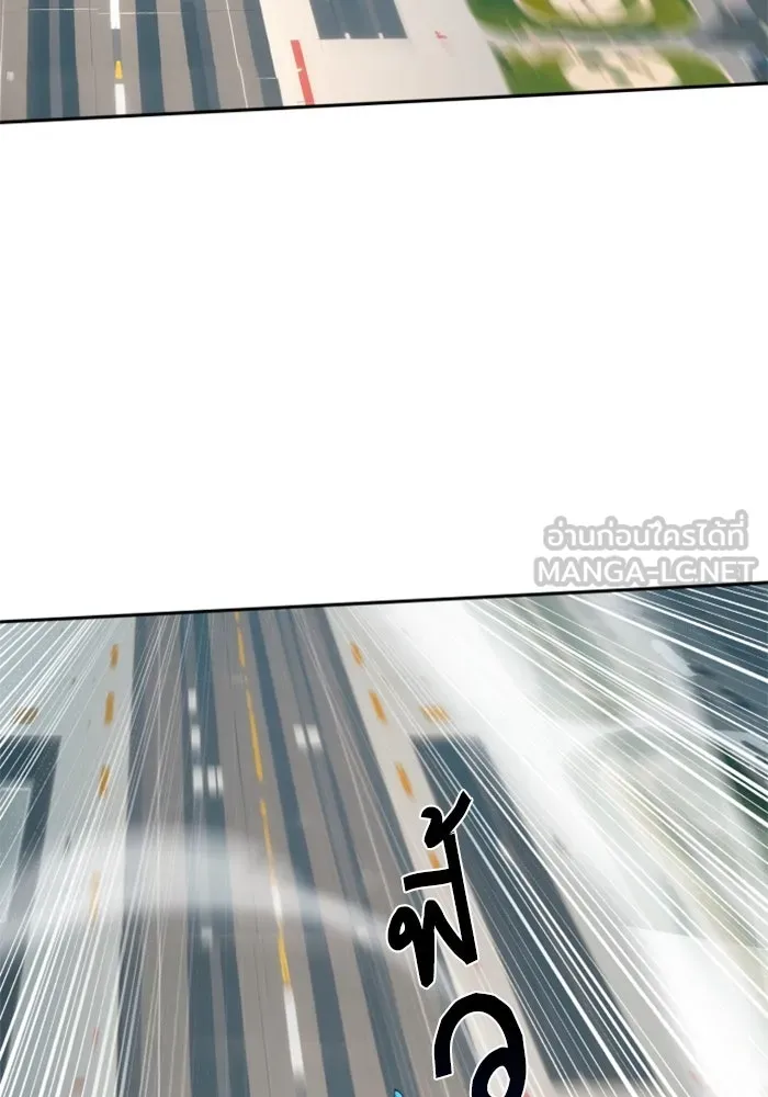 Mercenary Enrollment Chap 238 - Next Chap 239