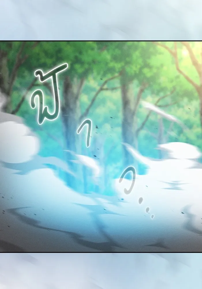 Academy’s Genius Swordmaster – นักดาบอัจฉริยะจากอะคาเดมี Chap 42 - Next Chap 43