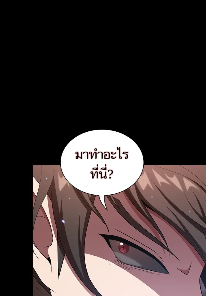 The Tutorial Tower of the Advanced Player – ผู้เล่นขั้นเทพแห่งหอคอยฝึกสอน Chap 126 - Next Chap 127