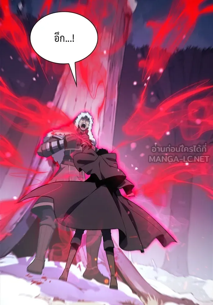 The Regressed Son of a Duke is an Assassin – ลูกชายคนเล็กของดยุกคือมือสังหาร Chap 13 - Next Chap 14