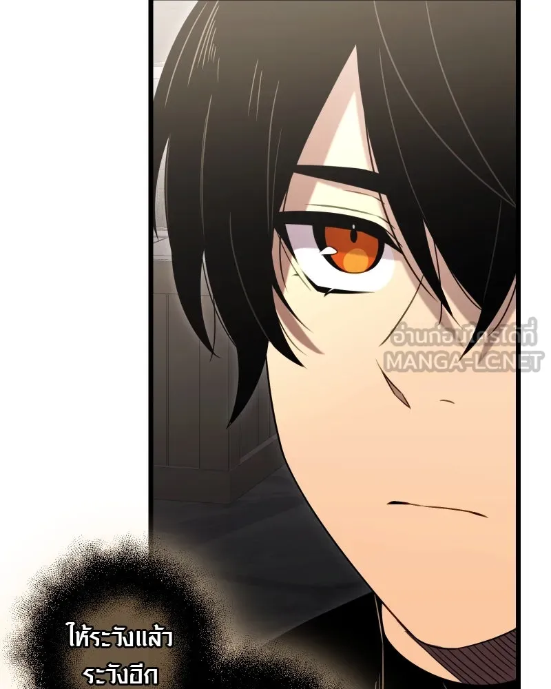 I Obtained a Mythic Item – พลิกชะตาคว้าไอเทมระดับเทพ Chap 90 - Next Chap 91