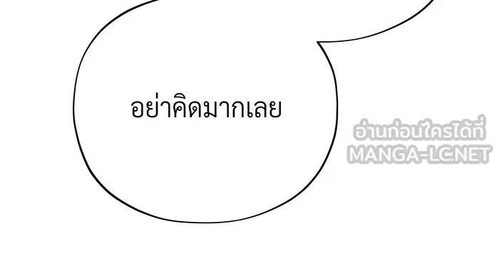 The Dark Magician Transmigrates After 66666 Years – จอมเวทเกิดใหม่ในรอบ 66666 ปี Chap 135 - Next Chap 136