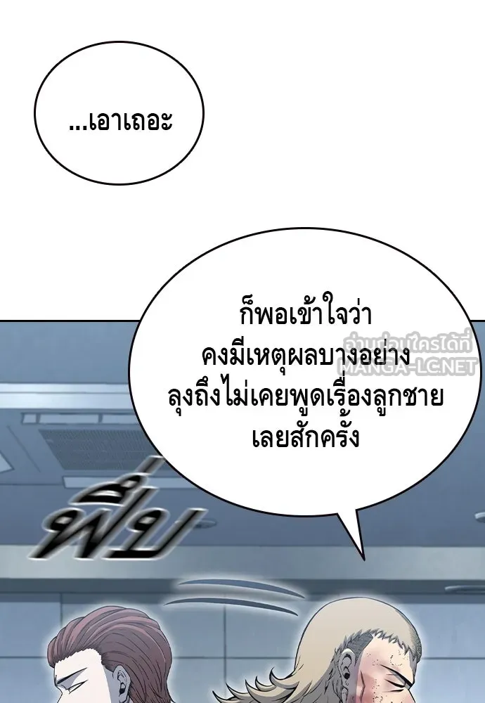 King Game Chap 100 - Next Chap 101