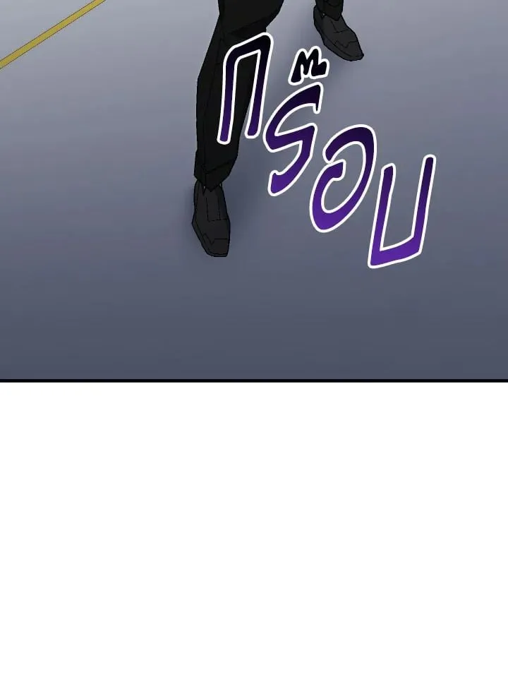 The Hero Returns Chap 108 - Next Chap 109