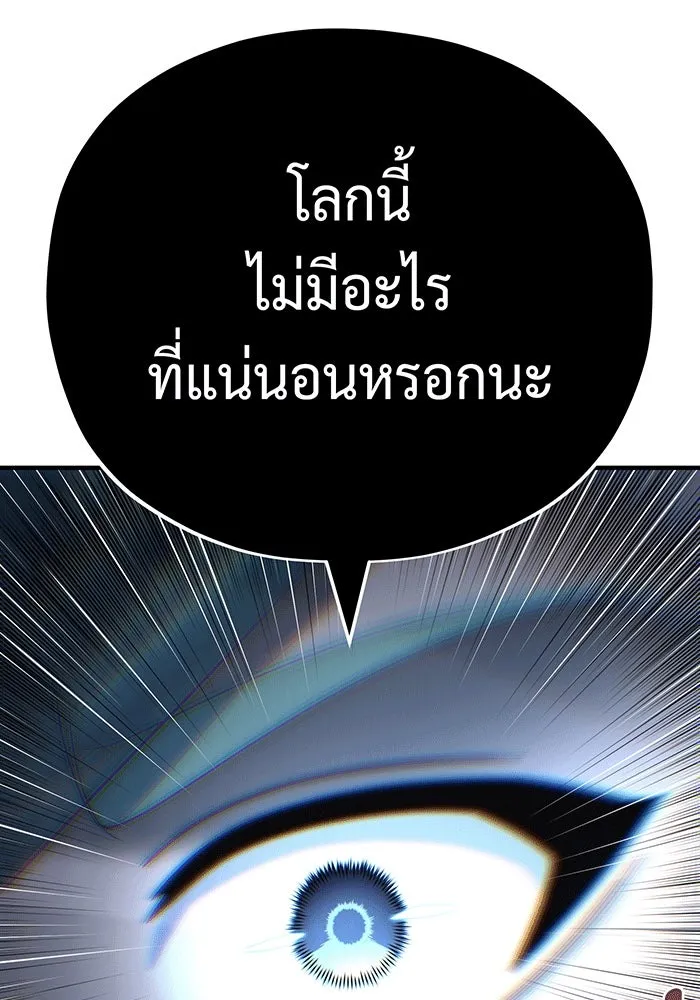 The Dark Magician Transmigrates After 66666 Years – จอมเวทเกิดใหม่ในรอบ 66666 ปี Chap 136 - Next Chap 137