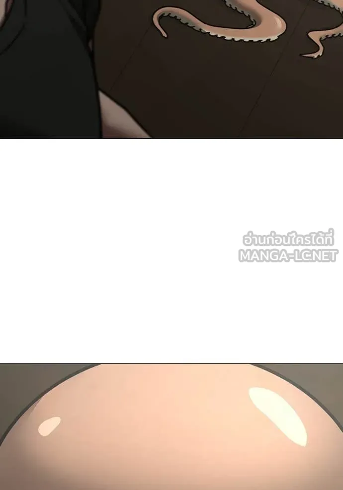 Reality Quest Chap 168 - Next Chap 169