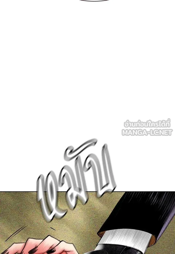 Jungle Juice Chap 159 - Next Chap 160