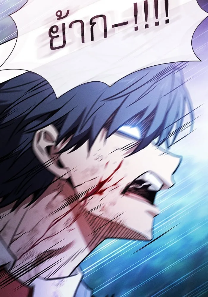 Academy’s Genius Swordmaster – นักดาบอัจฉริยะจากอะคาเดมี Chap 53 - Next Chap 54