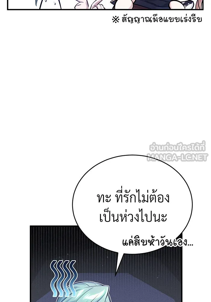 The Dark Magician Transmigrates After 66666 Years – จอมเวทเกิดใหม่ในรอบ 66666 ปี Chap 63 - Next Chap 64