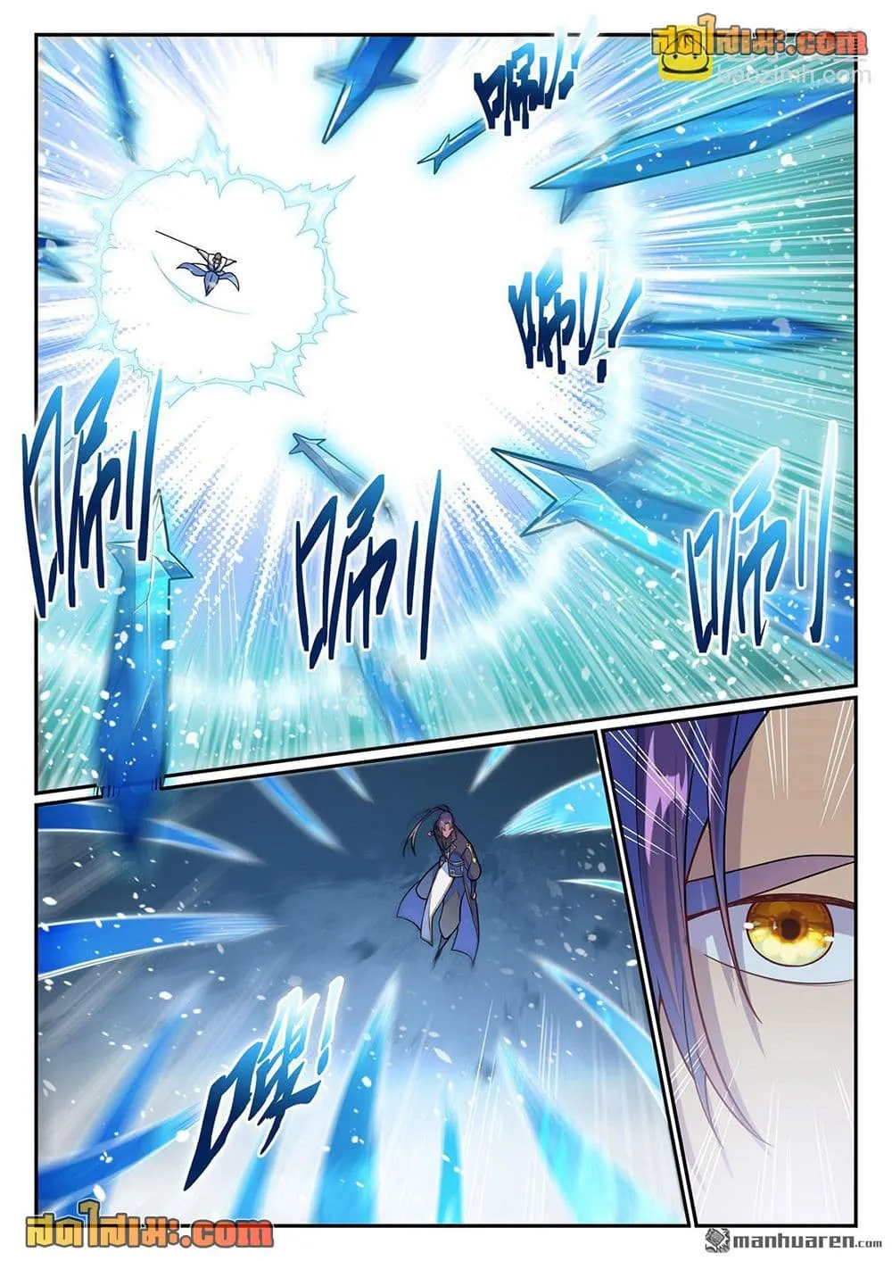 Bailian Chengshen Chap 1159 - Next Chap 1160